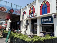 -证大大拇指广场(芳甸路店)