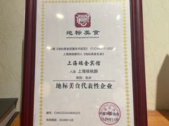 -梦菲思饼屋(瑞金宾馆店)