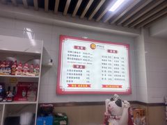 -津门张记包子铺(三马路店)