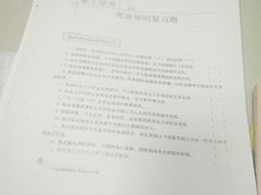 -上海申伦职业技能培训中心