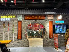 -西竹拌面(银川阅彩城店)