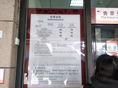 -陕西自然博物馆