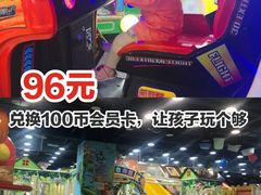 -万达宝贝王成长乐园(重庆永川店)