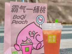 -奈雪的茶(石厦时代广场店)