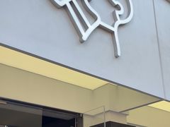 -喜茶(中山白水井店)