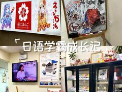 -樱花国际日语(仓山万达中心)