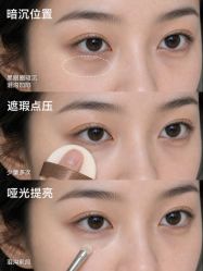 点击看大图 -班柠美妆·化妆私教(汉中路店)