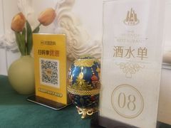 -老俄楼西餐厅(邮政街店)
