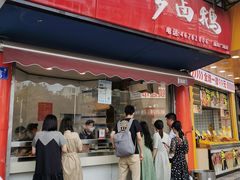 门面-小罗卤鹅(莲花广场店)