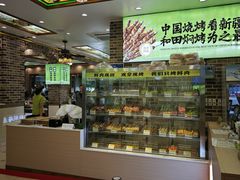 -丝路传奇·中国拉面航母店(北医三院店)
