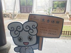 -苏州文庙(姑苏区)