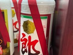 -醉真实酒批发行·茅台·五粮液·红酒寄卖回收