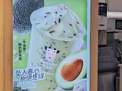 -一只酸奶牛(时代天街A馆店)
