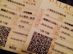 -百丽宫影城(ifc商场店)