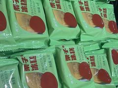 -品忆香炒货工坊(西稍门店)