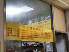 -真素诚·清真(新华路店)