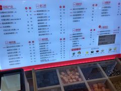 菜单-沪上阿姨·臻选茶饮(中央大道店)