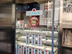 -红花点心局(大观园店)