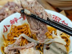 -小辫子羊肉面馆(周东店)