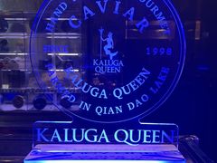 -AZUR聚(香格里拉饭店)