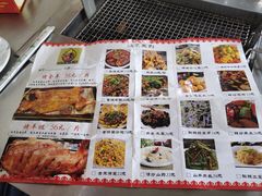 -迎燕阁烤羊腿(二环南路店)