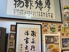 -郑厨私房菜