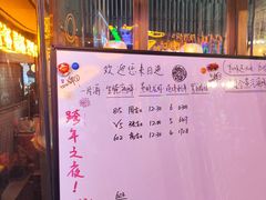 门面-日进一片海.生腌海鲜火锅.宵夜烧烤(三里屯总店)