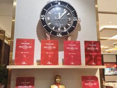 -北京厨房(SKP店)