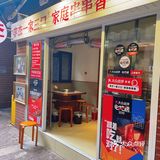 几年前去重庆旅游，朋友介绍这家老字号店。锅底很便宜