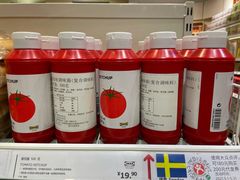 -宜家·瑞典食品屋(四元桥店)