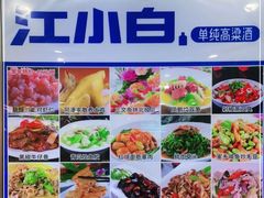 -上海阿潘舟山海鲜店(东宝兴路店)