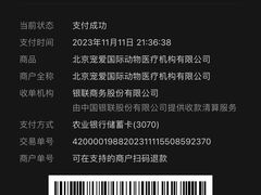 -宠爱国际动物医院·消化内科·心肾内科·ISFM猫友好(望京店)