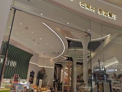 -mango tree芒果树泰国餐厅(青岛万象城店)