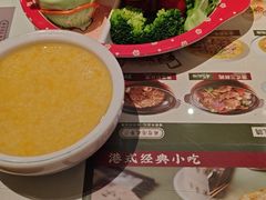 -雍哲港式餐厅(现代广场店)