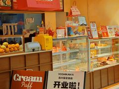 -吉川堂·日式甜点专门店(正佳广场店)