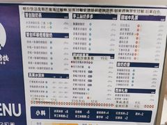 -西琳姑娘·新疆冰淇淋酸奶茶(南开大悦城店)