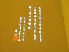 -小厨娘淮扬菜(六合欢乐港店)