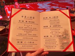 -御仙都皇家菜博物馆(金四季购物中心店)