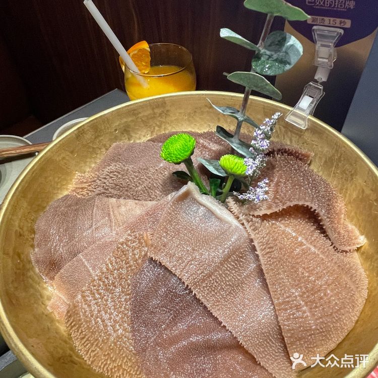 商务火锅巴奴毛肚火锅 竟然来我大霸都了