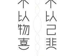 -永和大王(朝晖店)