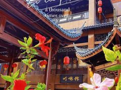 -顺德了能馆(虎门店)