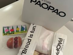 -PAOPAO Bakery&Café(港汇店)