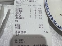 -便宜坊烤鸭店(甜水园店)