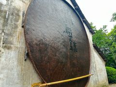 -乌记大厨餐厅