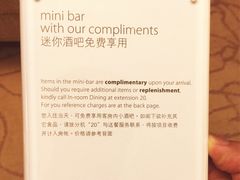 -上海浦东嘉里大酒店
