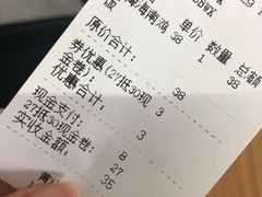 账单-本味轩精品茶餐厅(黄山路店)
