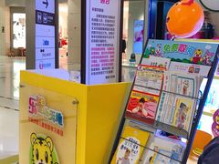 -巧虎乐智小天地(朝阳大悦城店)