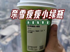 -奈雪的茶(青岛卓悦里INTOWN店)