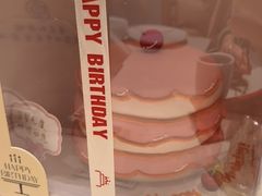 -勒甜LO CHO·私人订制低糖代糖纯动物奶油生日蛋糕(新开路店)