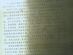 -王府井天主教堂